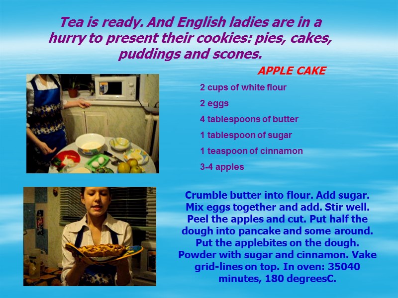 Tea is ready. And English ladies are in a hurry to present their cookies: